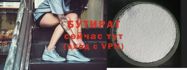 соль ск Горнозаводск