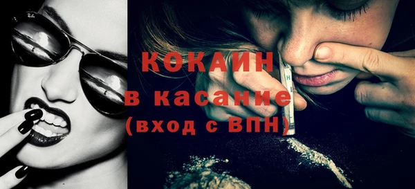 соль ск Горнозаводск