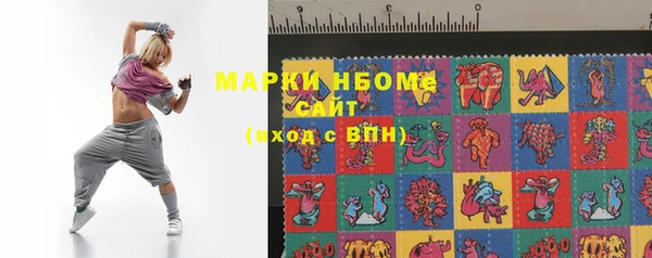 амфетамин Горняк
