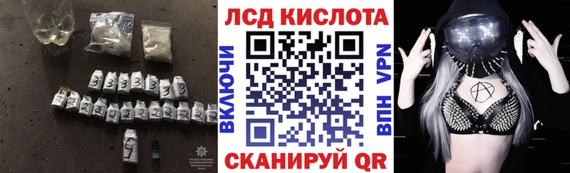 купить сайты Меленки Лсд 25 экстази кислота