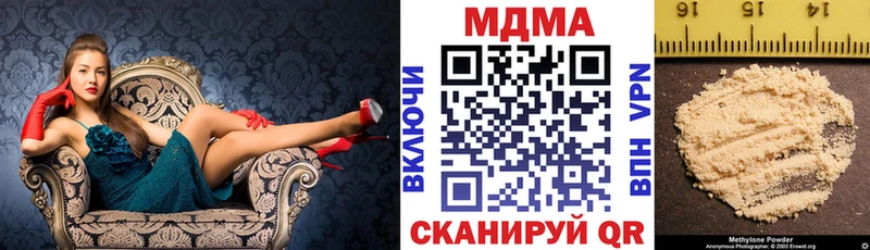 MDMA молли  где купить наркоту  Меленки 