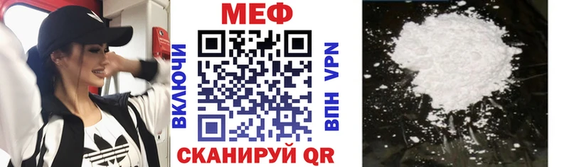 mega вход  Меленки  МЯУ-МЯУ кристаллы 