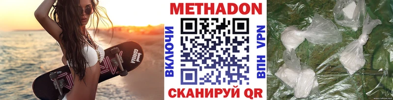 МЕТАДОН мёд  закладки  Меленки 