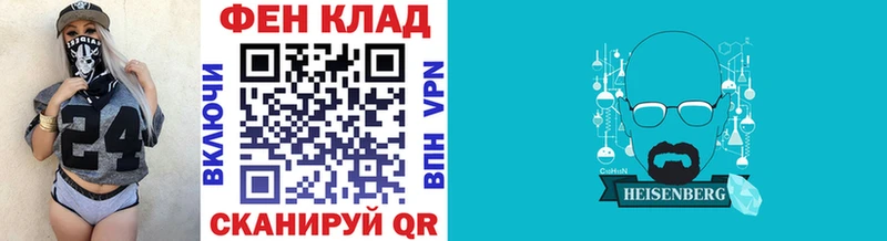 МЕТАМФЕТАМИН винт  ОМГ ОМГ вход  Меленки 